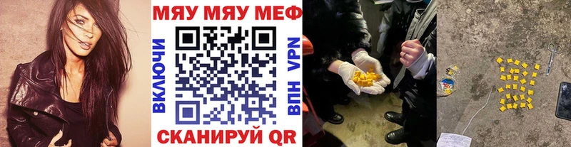 Купить наркоту Приозерск Марихуана Мефедрон