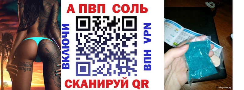 A-PVP крисы CK  ОМГ ОМГ как зайти  Приозерск 