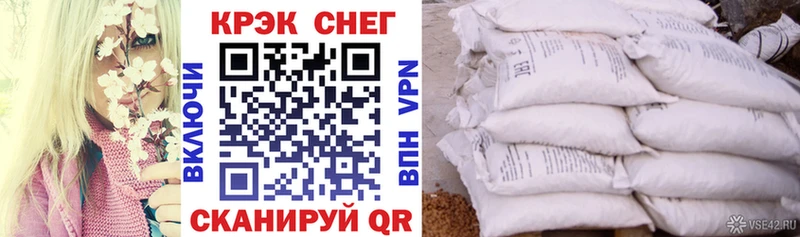 Кокаин VHQ Приозерск