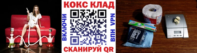 Cocaine 97%  mega   Приозерск  где найти наркотики 