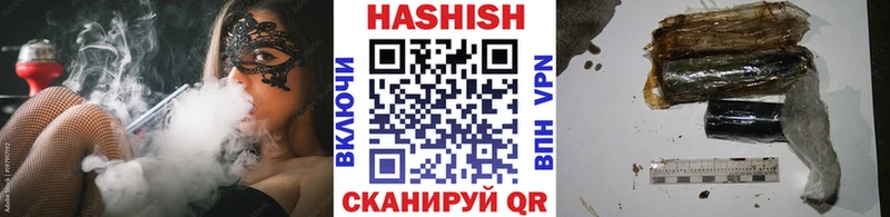 ссылка на мегу ссылки  Приозерск  ГАШИШ Premium  дарнет шоп 