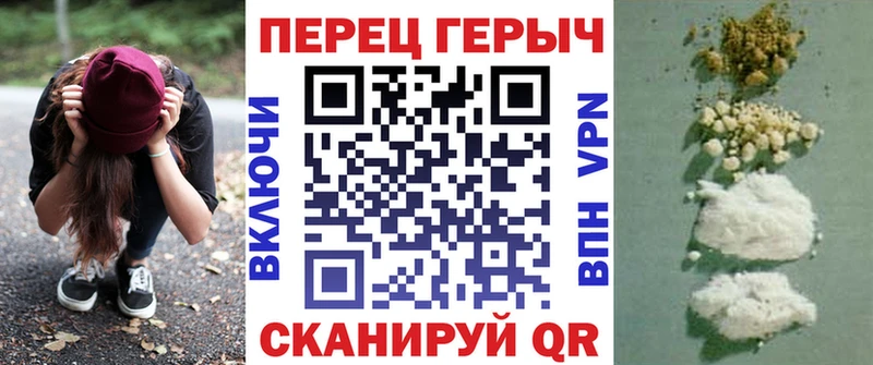 ГЕРОИН VHQ  Приозерск 