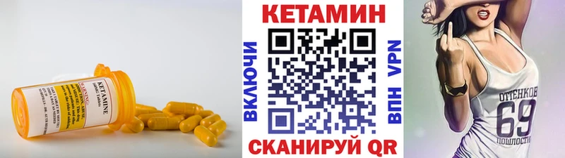 КЕТАМИН ketamine  закладки  Приозерск 