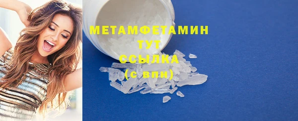 кокаин Сатка
