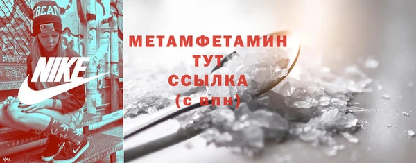 мдма Волосово