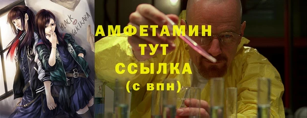мдма Волосово