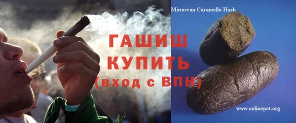 бошки Волоколамск