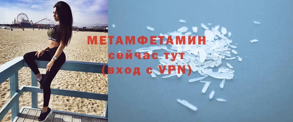мдма Волосово