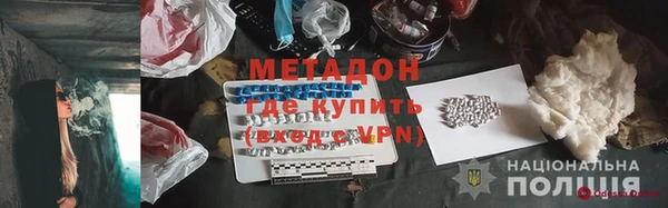 бошки Волоколамск