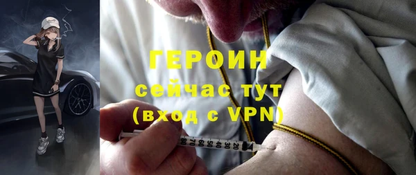 мдма Волосово