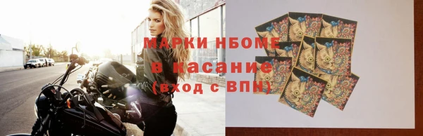 марихуана Сафоново