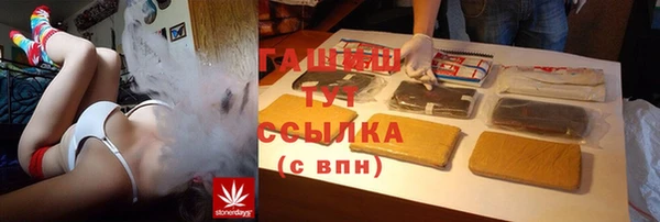 бошки Волоколамск