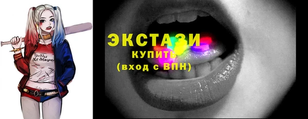 бошки Волоколамск