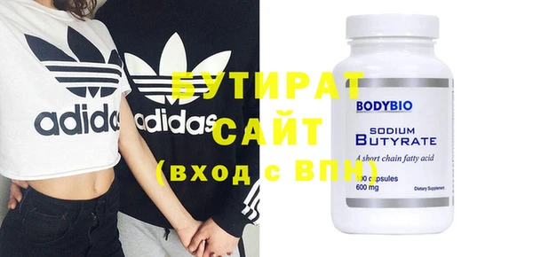 мдма Волосово