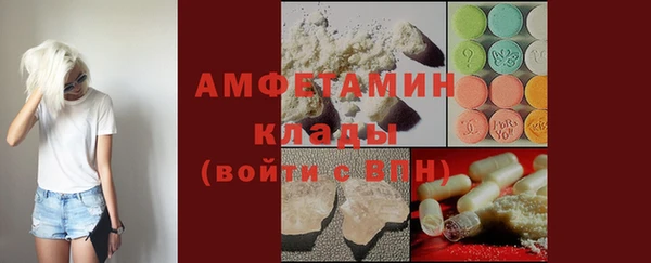 бошки Волоколамск