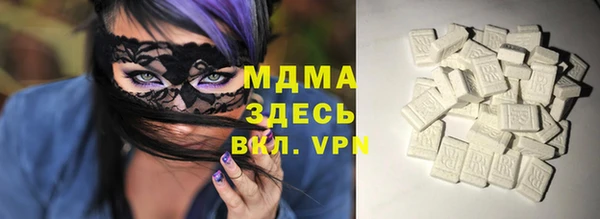мдма Волосово
