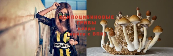 мдма Волосово