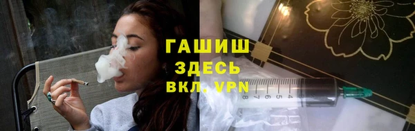 бошки Волоколамск