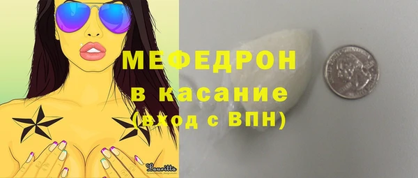 бошки Волоколамск