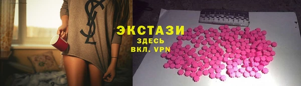 бошки Волоколамск