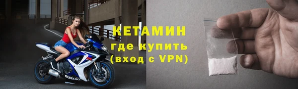 мдма Волосово