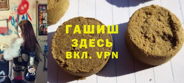 мдма Волосово