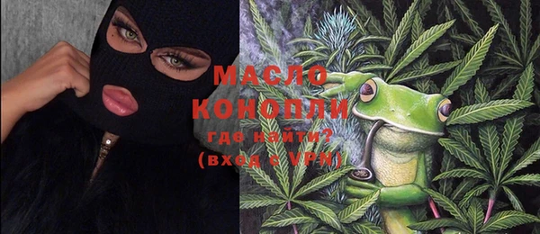 бошки Волоколамск