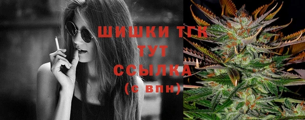 мдма Волосово