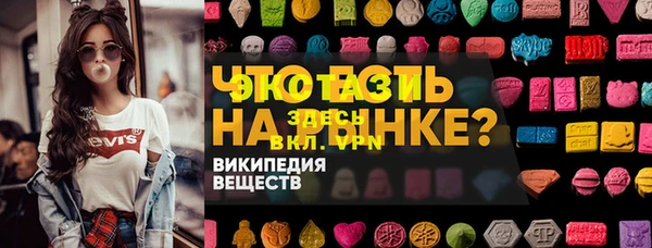 мдма Волосово