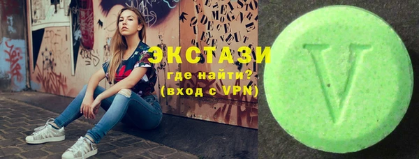 кокаин VHQ Слюдянка