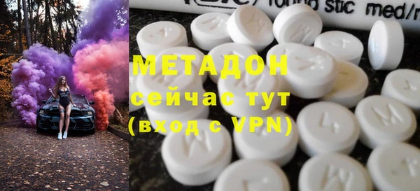 мдма Волосово