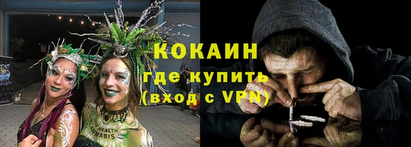 мдма Волосово