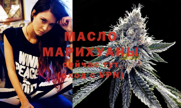 бошки Волоколамск