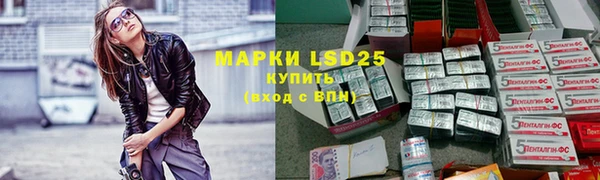 мдма Волосово