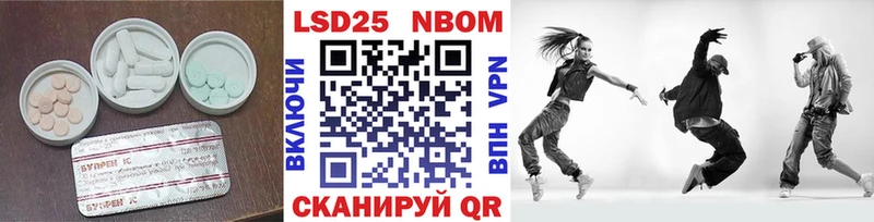 ЛСД экстази кислота  Приозерск 