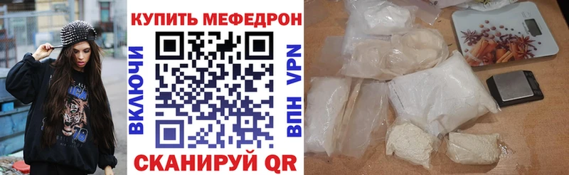 купить закладку Приозерск Меф кристаллы