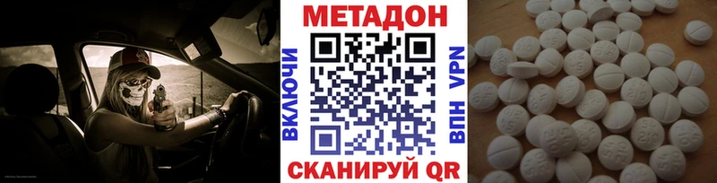Метадон мёд  МЕГА рабочий сайт  Приозерск  купить  сайты 