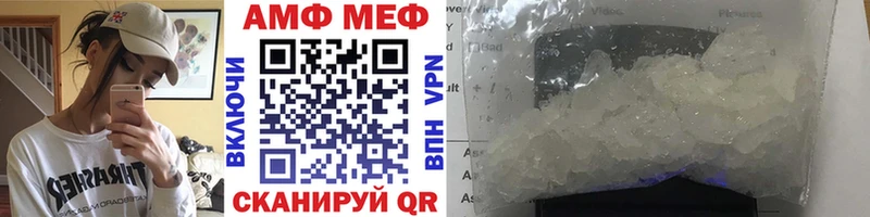 Метамфетамин Methamphetamine  купить   Приозерск 