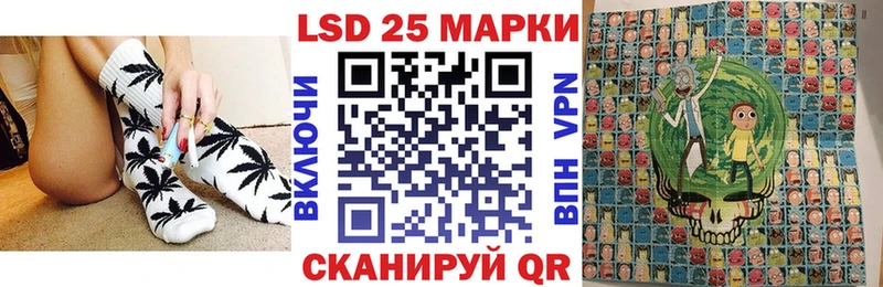 Марки NBOMe 1500мкг  Приозерск 