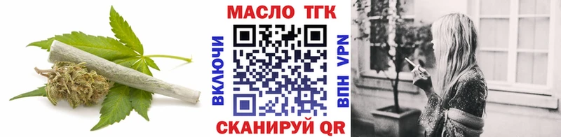 где купить   Приозерск  Дистиллят ТГК вейп с тгк 